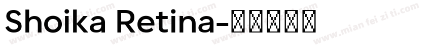 Shoika Retina字体转换